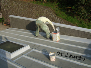 屋根サビ止め塗り作業