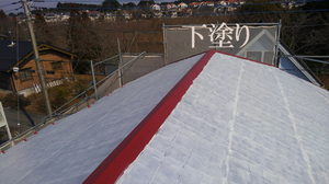 コロニアル屋根塗り替え1